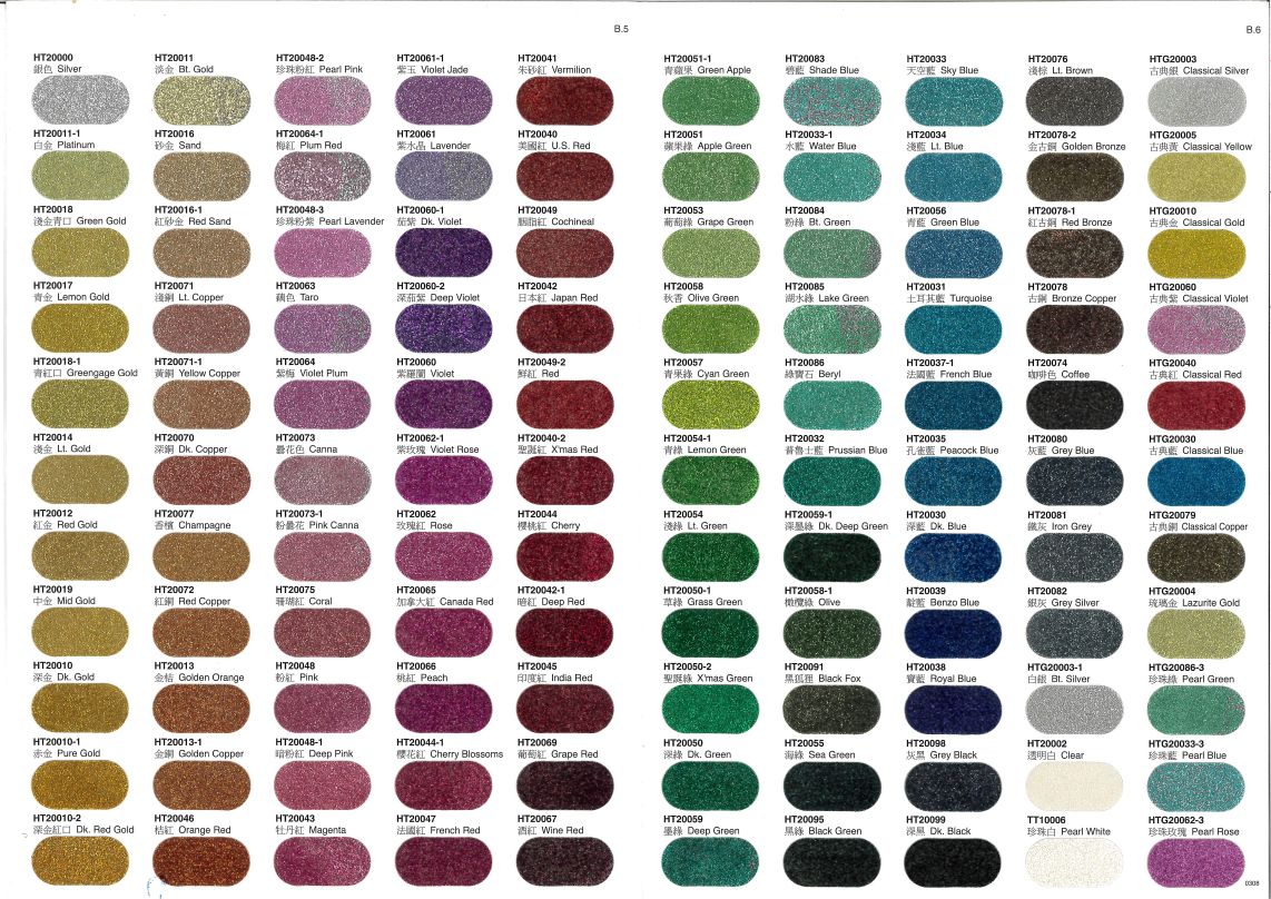 益记金葱粉色卡