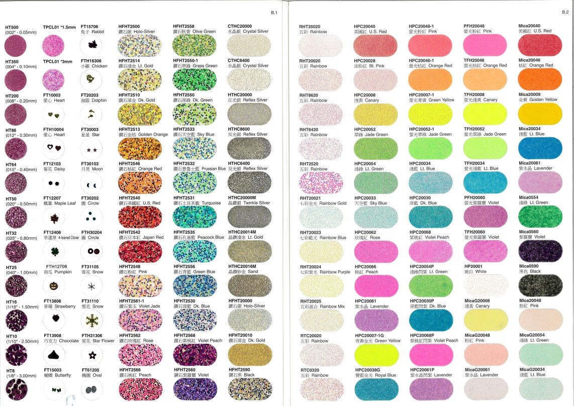 金蔥亮片聖誕樹造型 彩色金蔥粉亮片